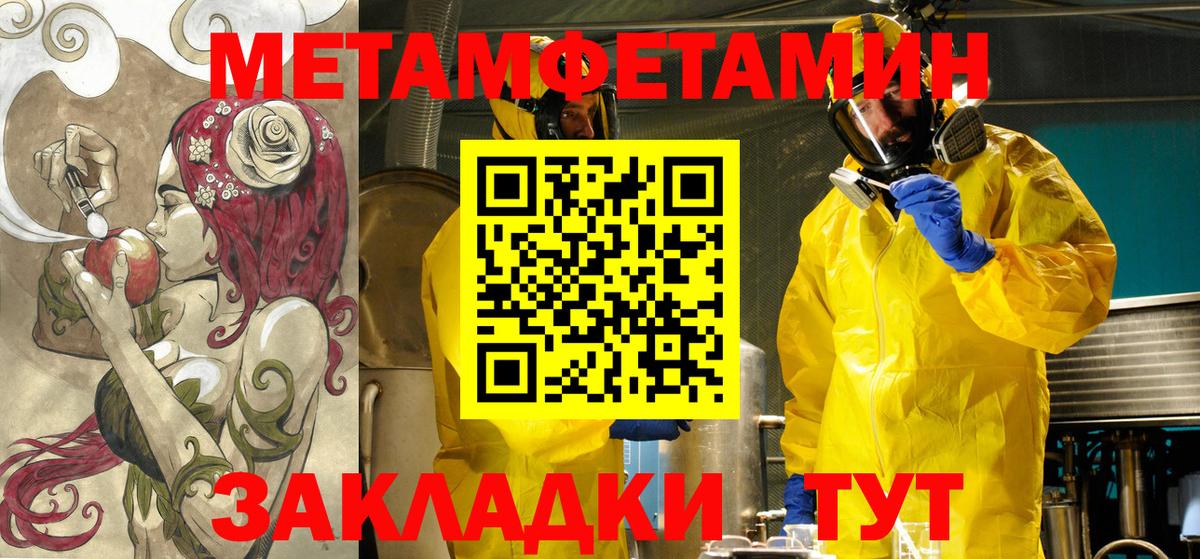 Amphetamine  АМФ  Бузулук  Вход с VPN  АМФ 97% 