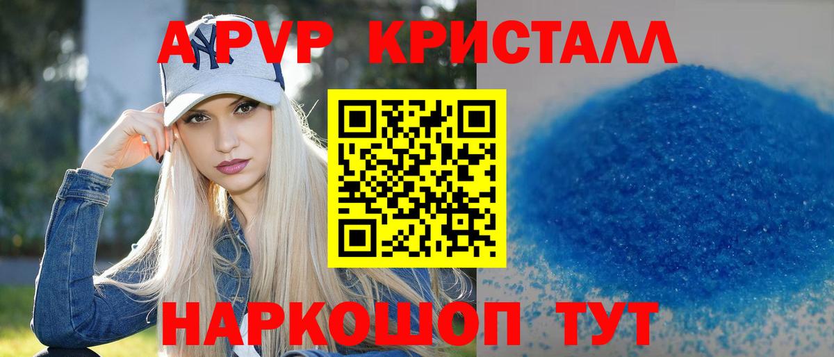 Alpha PVP СК Бузулук