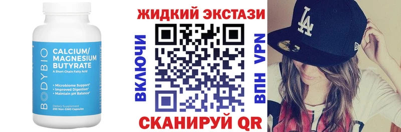 Бутират 99% даркнет сайт Бузулук