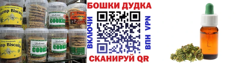 Cannafood конопля  кракен как войти  Бузулук 