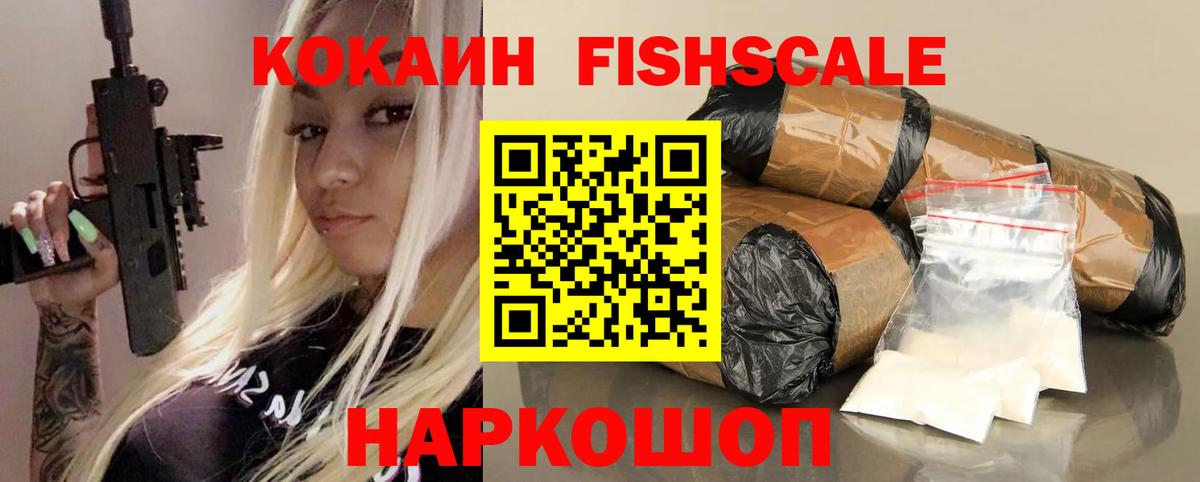 Кокаин Перу  Вход с VPN  Бузулук 