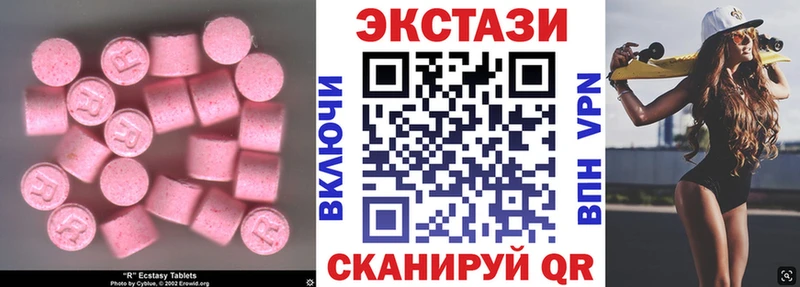 цена наркотик Бузулук ЭКСТАЗИ ешки