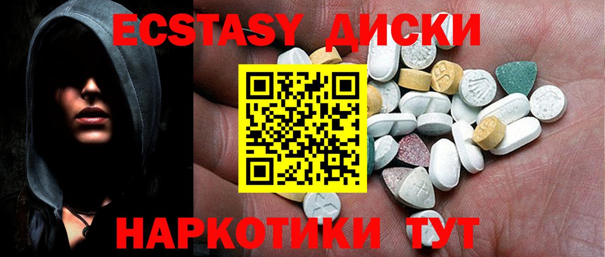 Экстази louis Vuitton  Вход с VPN  Бузулук  ЭКСТАЗИ  Ecstasy ешки 