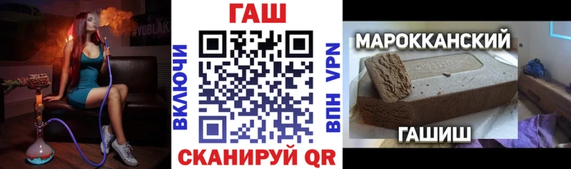 ГАШИШ VHQ omg как войти Бузулук