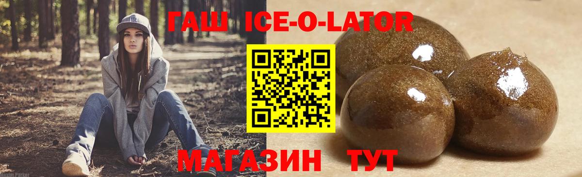 МЕФ кристаллы  Бузулук  NBOMe  Метамфетамин  A-PVP СОЛЬ   Гашиш  Вход с VPN  Кокаин  ГАШ  Вейп ТГК 