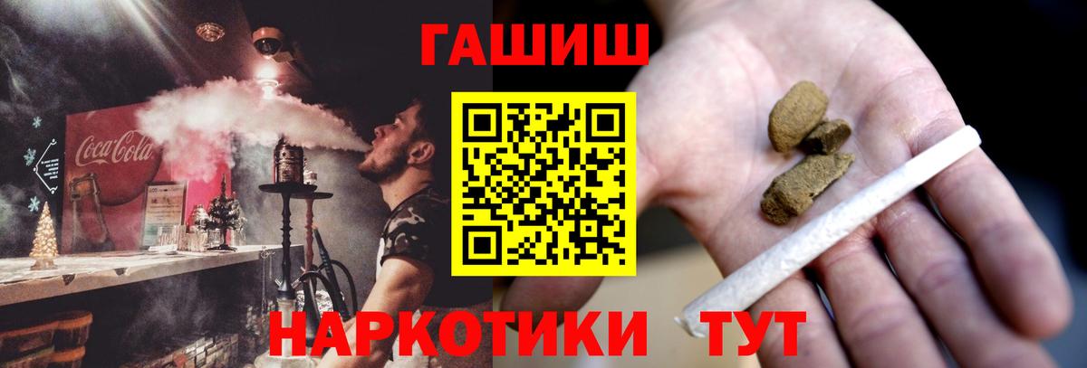 Гашиш Ice-O-Lator Бузулук