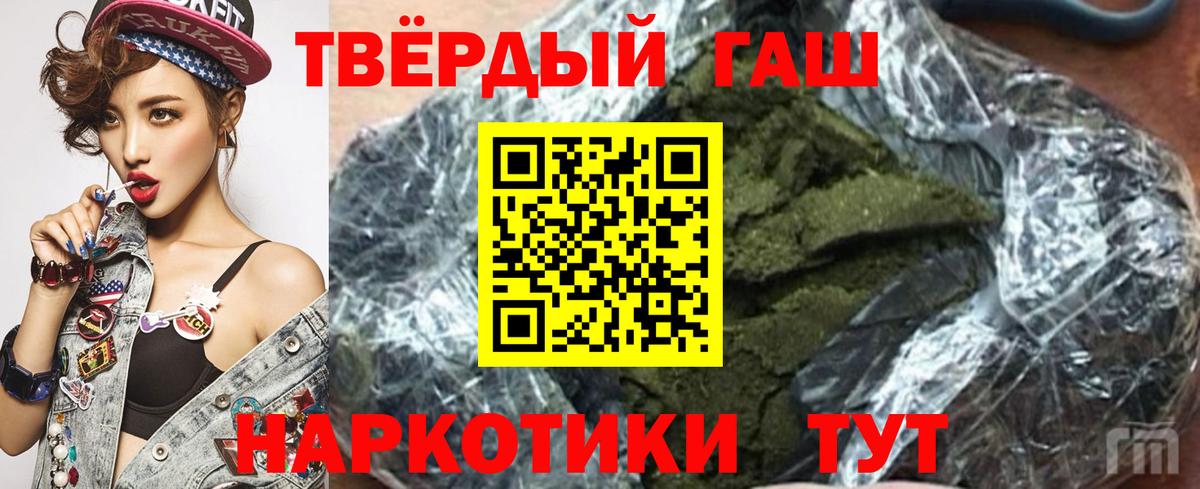 ГАШИШ ice o lator  Вход с VPN  ГАШИШ  ГАШИШ гашик  Бузулук 