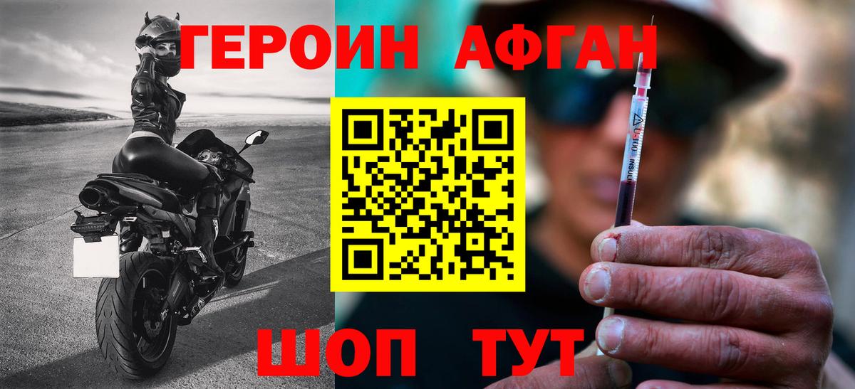 ГАШИШ  Мефедрон кристаллы  Бузулук  Меф   Марихуана  ЭКСТАЗИ  COCAIN  АМФЕТАМИН  