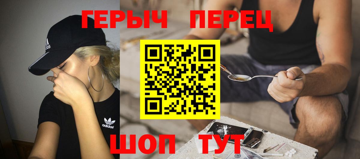 ГЕРОИН  Бузулук  ГЕРОИН Афган 