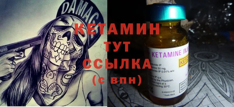 даркнет телеграм  Бузулук  КЕТАМИН ketamine  цены  