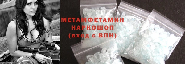 MDMA Premium VHQ Елизово