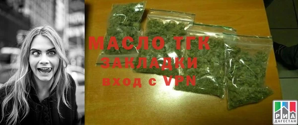 мефедрон Бородино