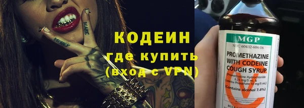 марихуана Бугульма