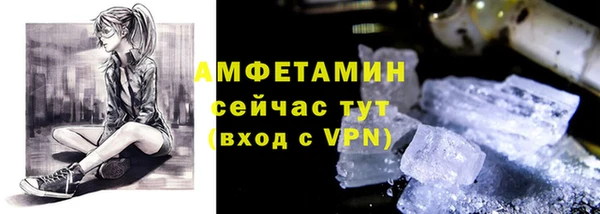 MDMA Premium VHQ Елизово