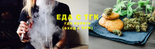 прущий лед Бронницы