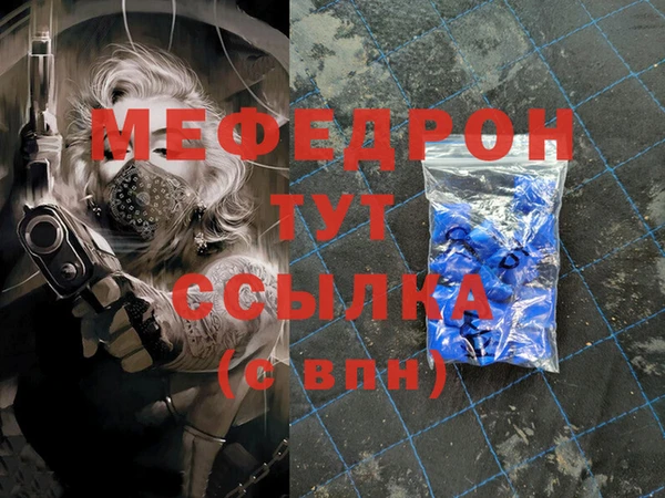 марихуана Бугульма