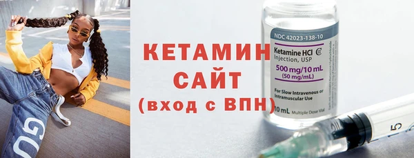 марихуана Бугульма