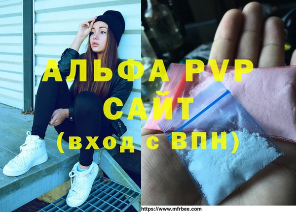 мефедрон Бородино