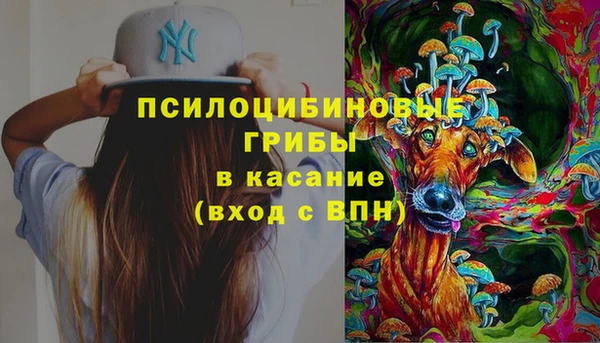 марихуана Бугульма