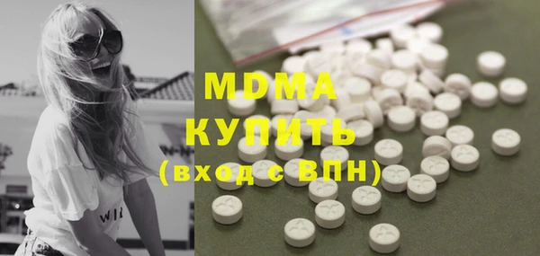 прущий лед Бронницы