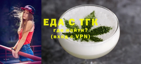 прущий лед Бронницы