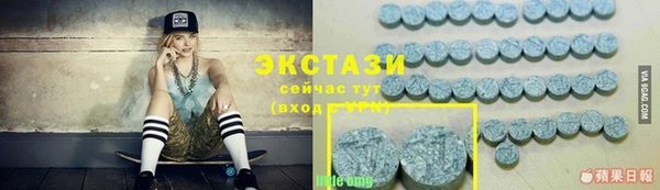 прущий лед Бронницы