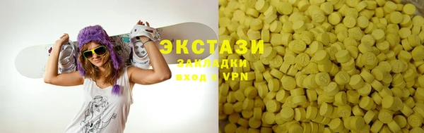 мефедрон Бородино