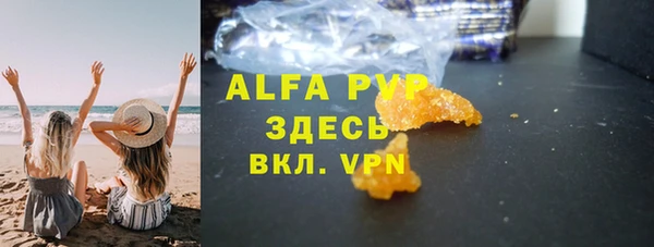 марихуана Бугульма