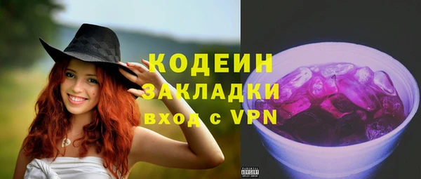 прущий лед Бронницы