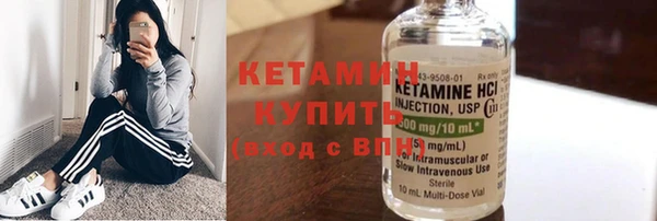 марихуана Бугульма