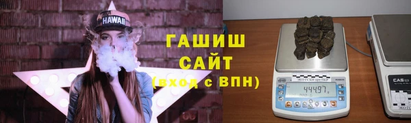 мефедрон Бородино