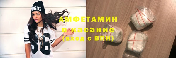 марихуана Бугульма