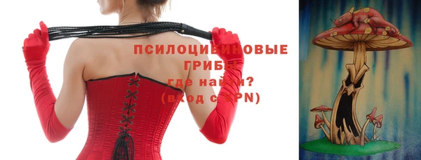 марихуана Бугульма