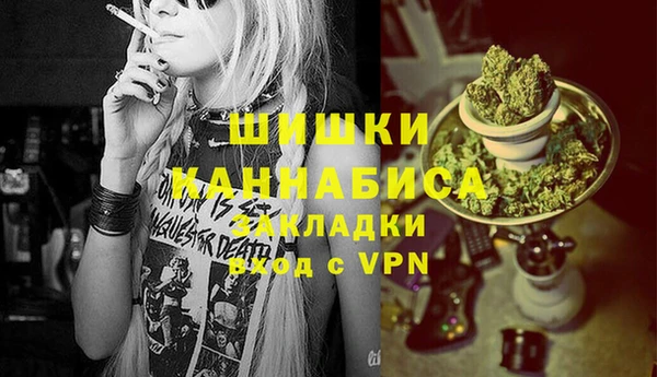 марихуана Бугульма