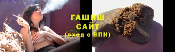 мефедрон Бородино