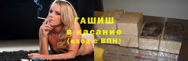 марихуана Бугульма
