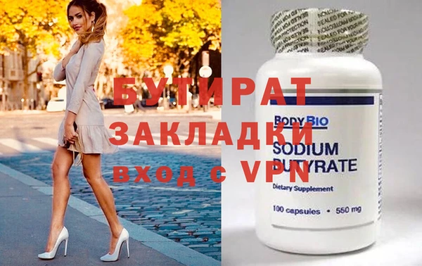 прущий лед Бронницы