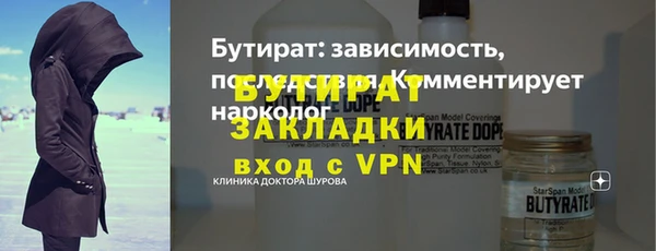 прущий лед Бронницы
