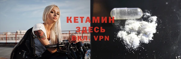 мефедрон Бородино