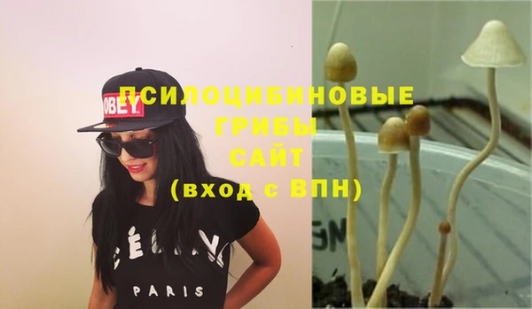 марихуана Бугульма