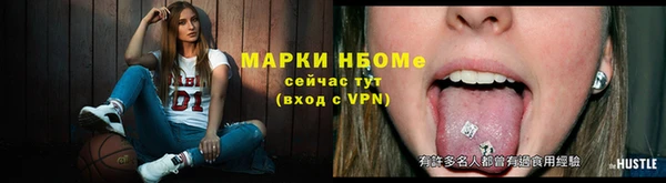 прущий лед Бронницы