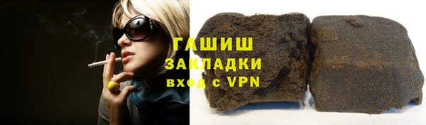 мефедрон Бородино