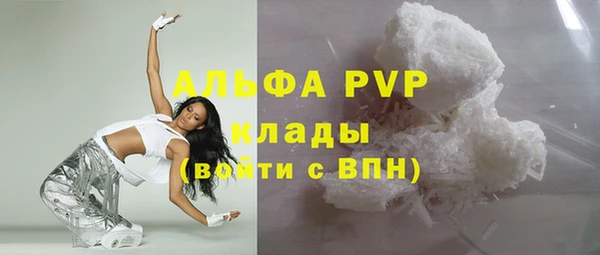 мефедрон Бородино