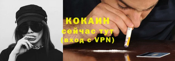 мефедрон Бородино