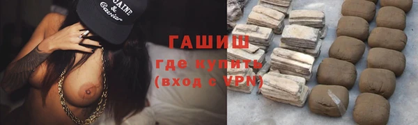 мефедрон Бородино