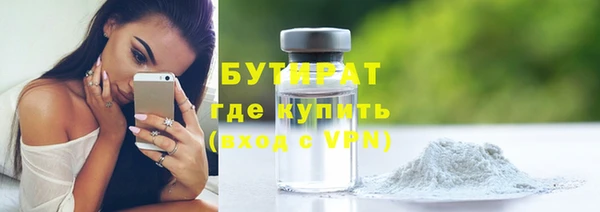 мефедрон Бородино