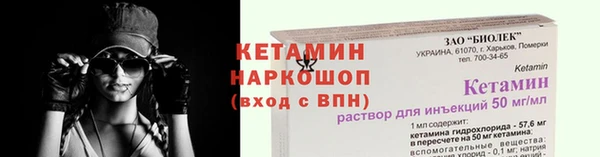 прущий лед Бронницы