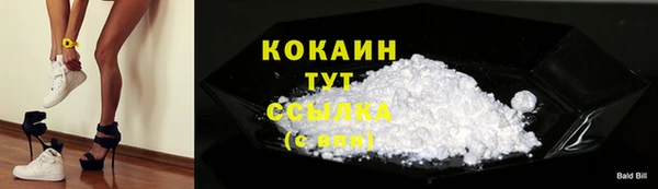 марихуана Бугульма