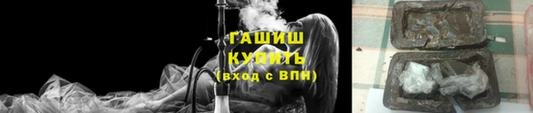 мефедрон Бородино