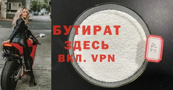 прущий лед Бронницы